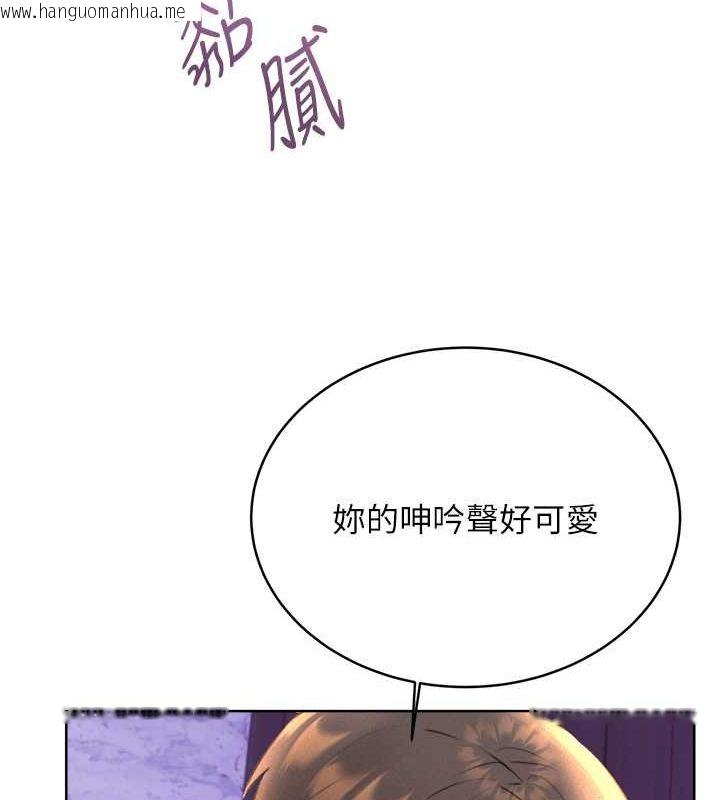 韩国漫画性运刮刮乐韩漫_性运刮刮乐-第29话-妳的呻吟声好可爱在线免费阅读-韩国漫画-第31张图片