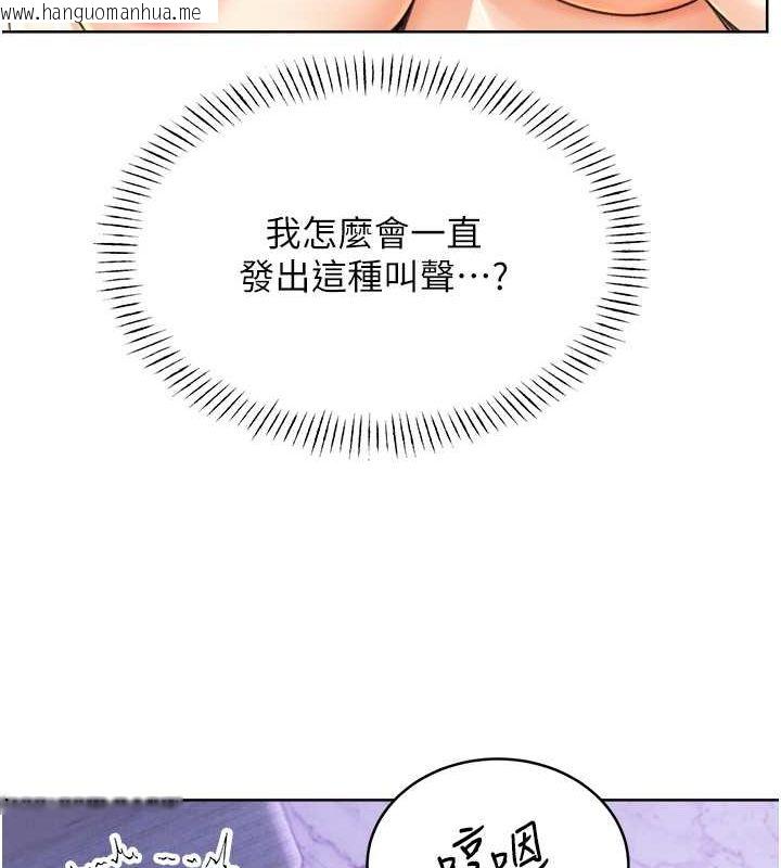 韩国漫画性运刮刮乐韩漫_性运刮刮乐-第29话-妳的呻吟声好可爱在线免费阅读-韩国漫画-第24张图片