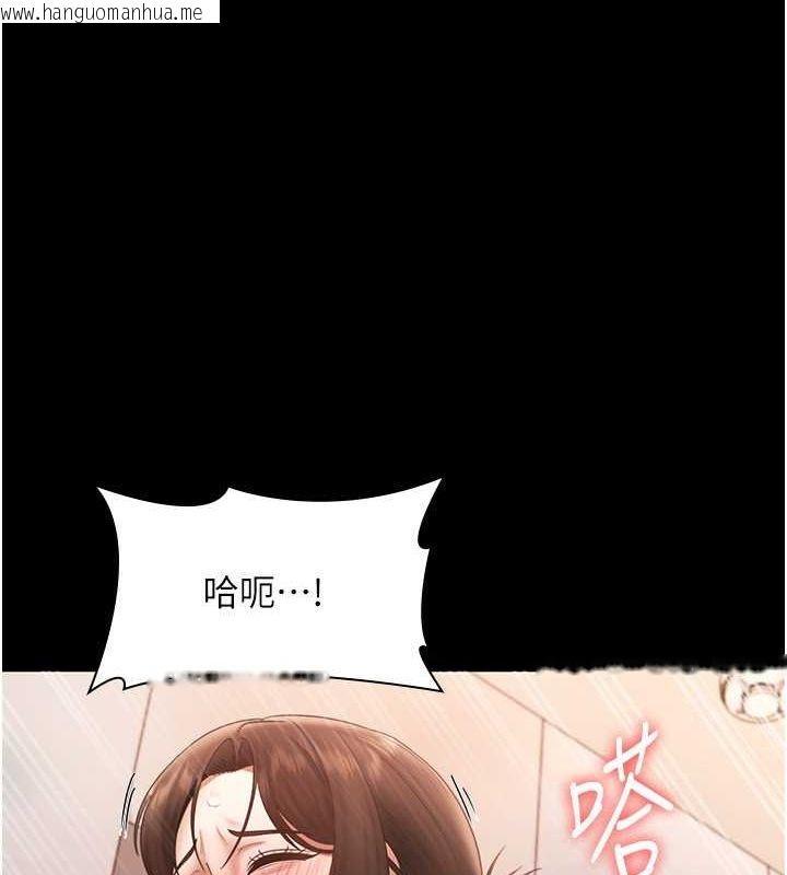 韩国漫画老板娘的诱惑韩漫_老板娘的诱惑-第24话-被硬上而感到兴奋的身体在线免费阅读-韩国漫画-第119张图片