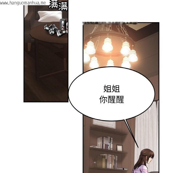 韩国漫画相亲相爱一家人/亲密一家人韩漫_相亲相爱一家人/亲密一家人-第51话在线免费阅读-韩国漫画-第91张图片