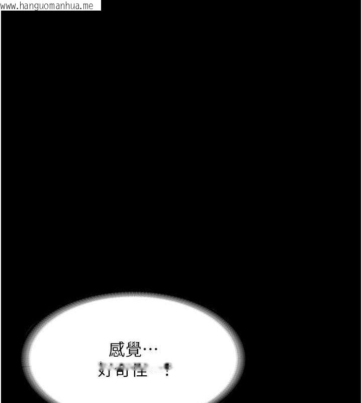 韩国漫画老板娘的诱惑韩漫_老板娘的诱惑-第24话-被硬上而感到兴奋的身体在线免费阅读-韩国漫画-第56张图片