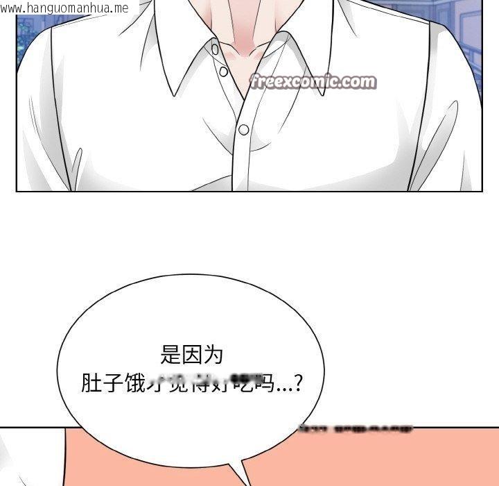 韩国漫画眷恋韩漫_眷恋-第49话在线免费阅读-韩国漫画-第42张图片