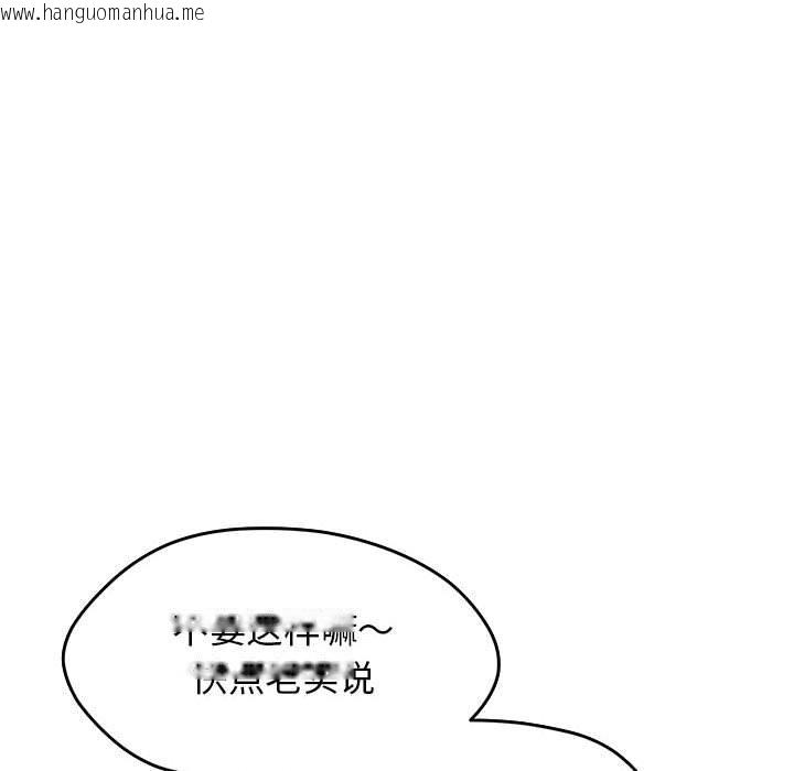 韩国漫画缺德邻居难相处韩漫_缺德邻居难相处-第2话在线免费阅读-韩国漫画-第158张图片