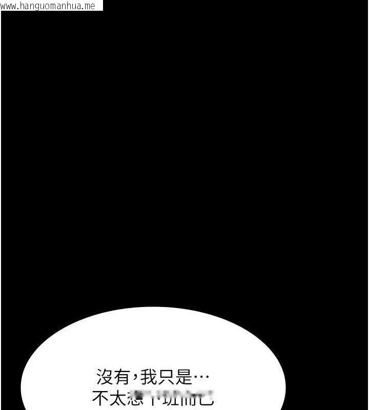 韩国漫画万能履历表韩漫_万能履历表-第109话-被快感吞噬的淫荡身躯在线免费阅读-韩国漫画-第182张图片