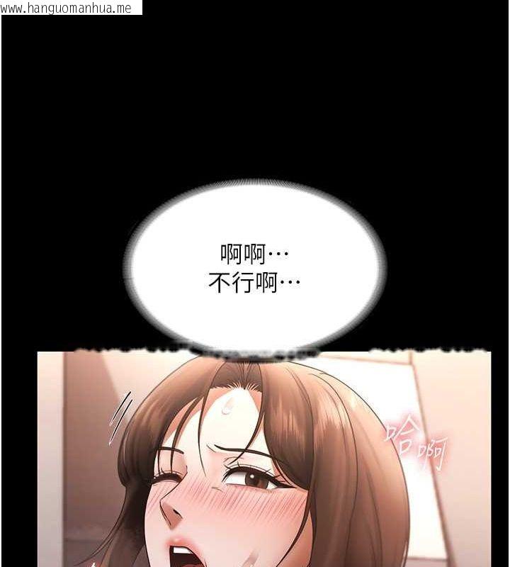 韩国漫画老板娘的诱惑韩漫_老板娘的诱惑-第24话-被硬上而感到兴奋的身体在线免费阅读-韩国漫画-第31张图片