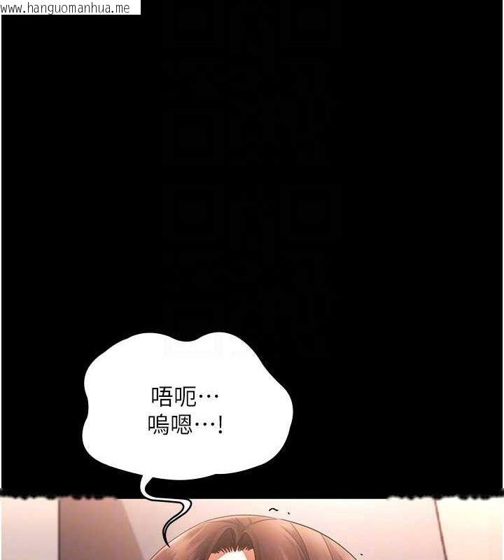 韩国漫画老板娘的诱惑韩漫_老板娘的诱惑-第24话-被硬上而感到兴奋的身体在线免费阅读-韩国漫画-第52张图片