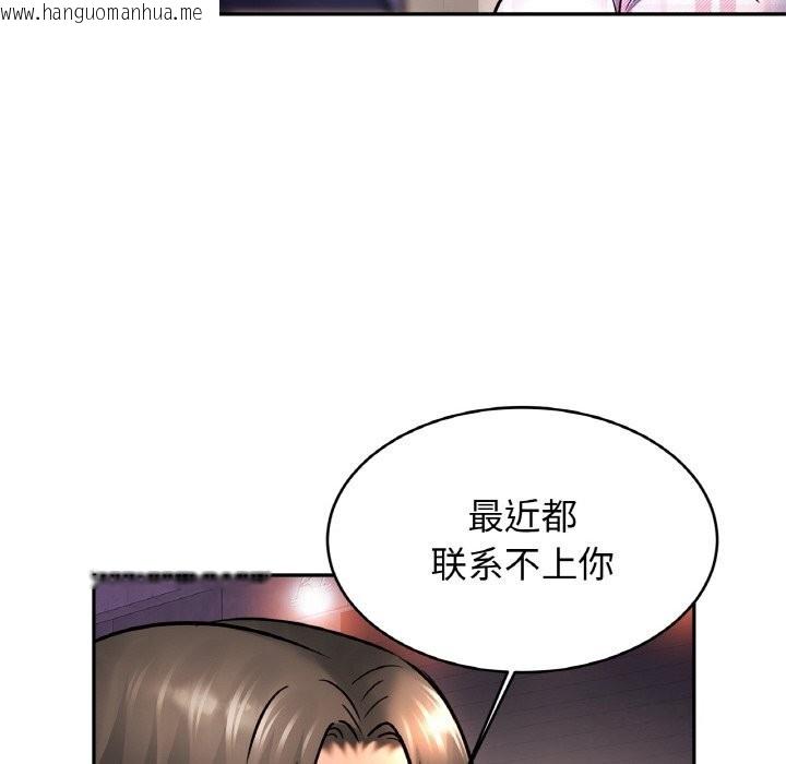 韩国漫画相亲相爱一家人/亲密一家人韩漫_相亲相爱一家人/亲密一家人-第51话在线免费阅读-韩国漫画-第107张图片