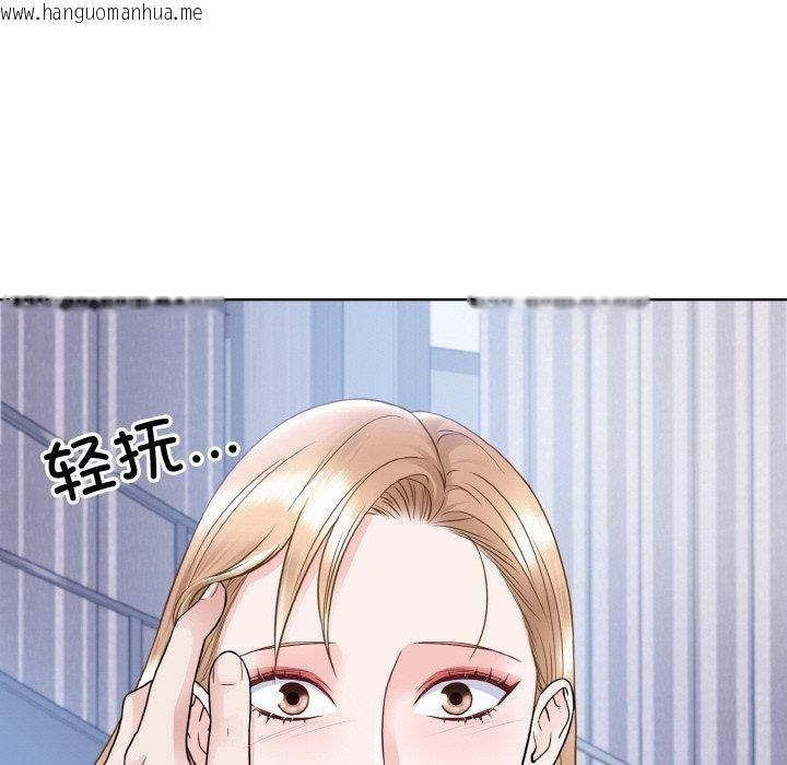 韩国漫画眷恋韩漫_眷恋-第49话在线免费阅读-韩国漫画-第26张图片