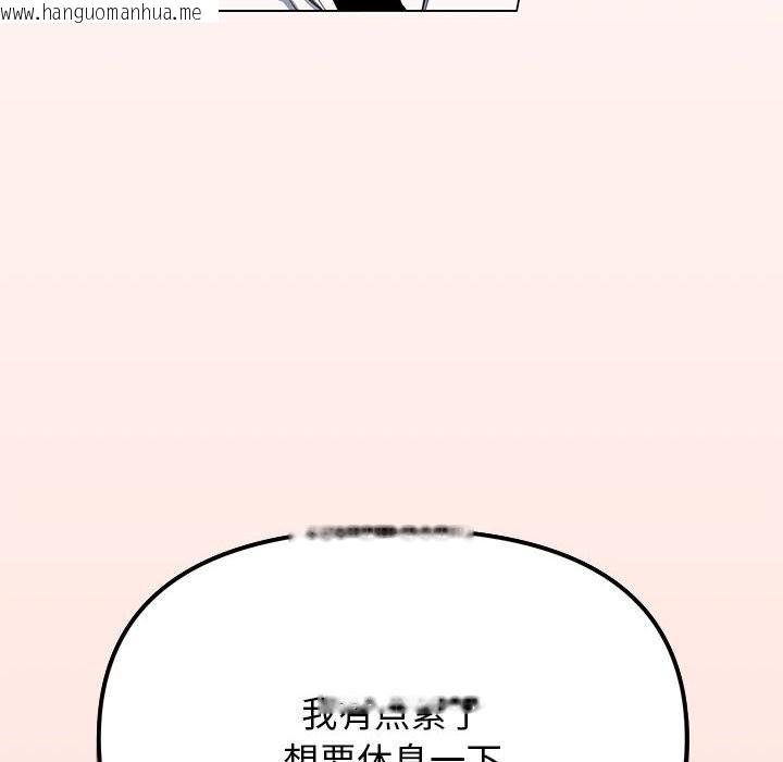 韩国漫画缺德邻居难相处韩漫_缺德邻居难相处-第3话在线免费阅读-韩国漫画-第84张图片