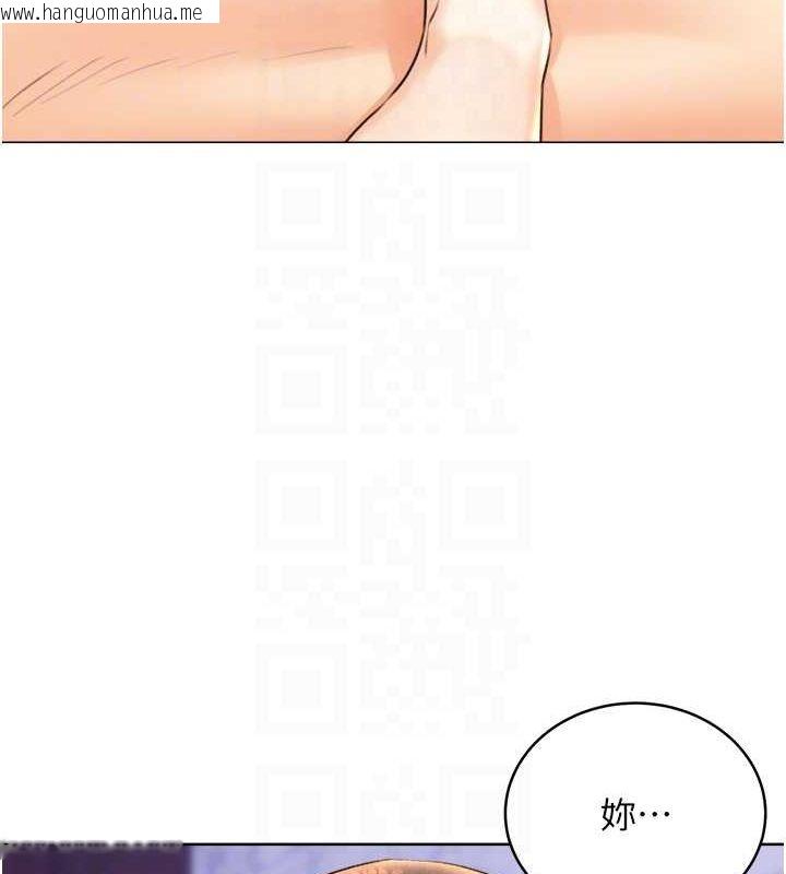 韩国漫画性运刮刮乐韩漫_性运刮刮乐-第29话-妳的呻吟声好可爱在线免费阅读-韩国漫画-第78张图片