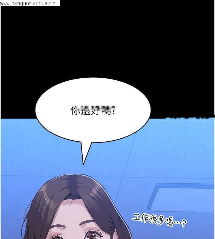 韩国漫画万能履历表韩漫_万能履历表-第109话-被快感吞噬的淫荡身躯在线免费阅读-韩国漫画-第179张图片