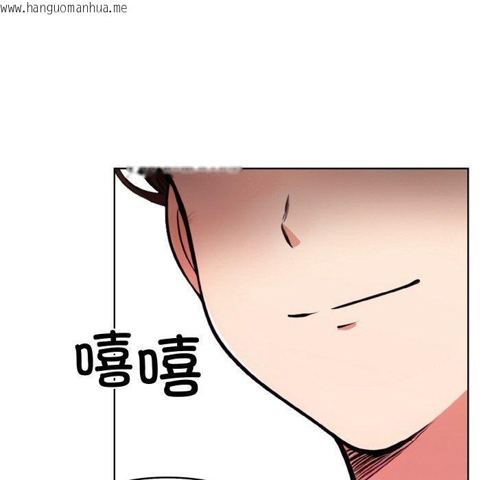 韩国漫画情侣游戏韩漫_情侣游戏-第11话在线免费阅读-韩国漫画-第116张图片