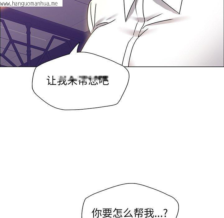 韩国漫画坏女人/了不起的她韩漫_坏女人/了不起的她-第36话在线免费阅读-韩国漫画-第61张图片