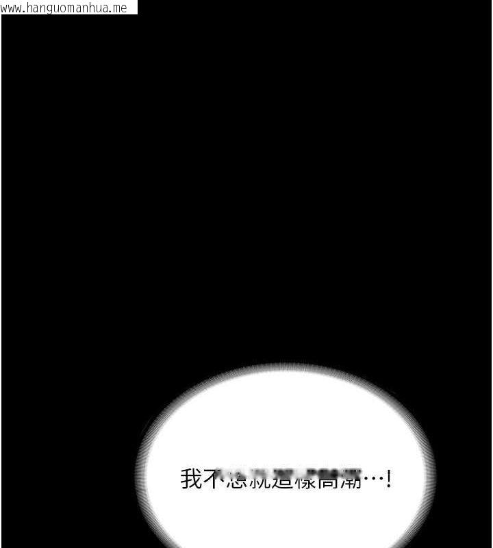 韩国漫画老板娘的诱惑韩漫_老板娘的诱惑-第24话-被硬上而感到兴奋的身体在线免费阅读-韩国漫画-第75张图片