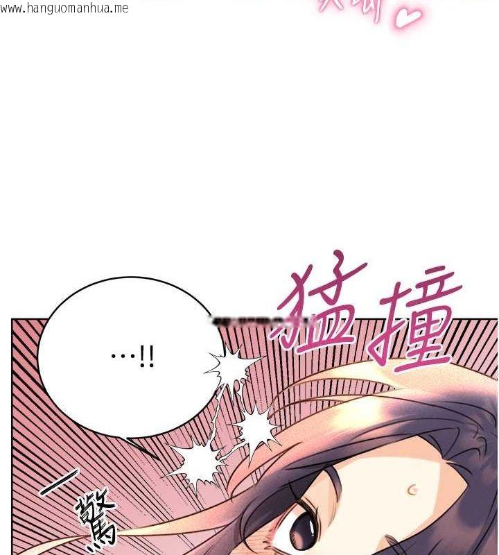 韩国漫画性运刮刮乐韩漫_性运刮刮乐-第29话-妳的呻吟声好可爱在线免费阅读-韩国漫画-第134张图片