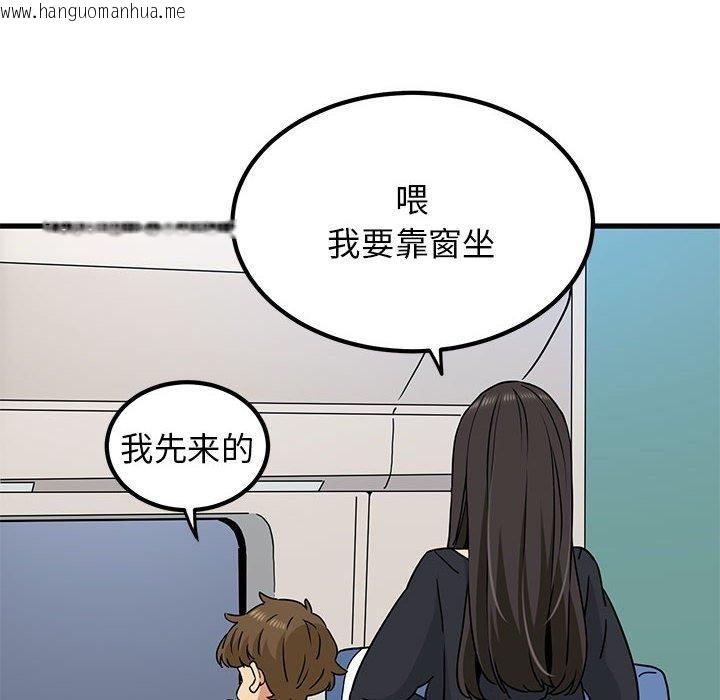 韩国漫画发小碰不得/强制催眠韩漫_发小碰不得/强制催眠-第38话在线免费阅读-韩国漫画-第156张图片