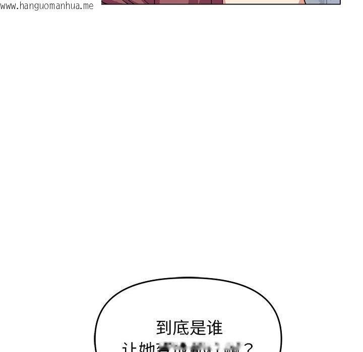 韩国漫画缺德邻居难相处韩漫_缺德邻居难相处-第2话在线免费阅读-韩国漫画-第201张图片