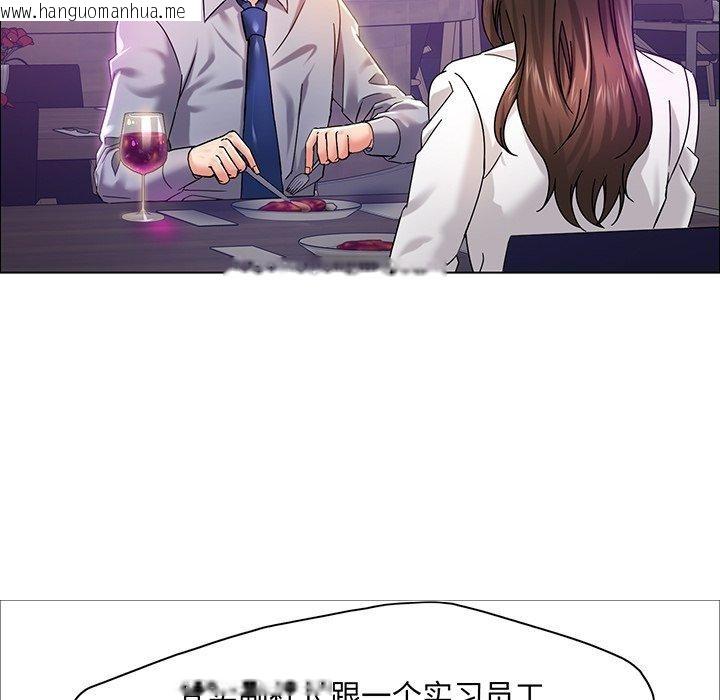 韩国漫画坏女人/了不起的她韩漫_坏女人/了不起的她-第36话在线免费阅读-韩国漫画-第15张图片