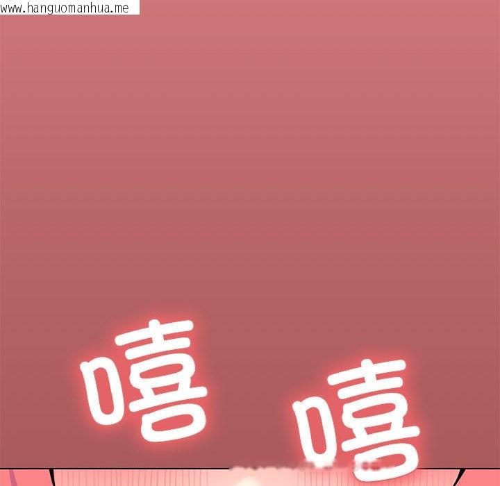 韩国漫画缺德邻居难相处韩漫_缺德邻居难相处-第2话在线免费阅读-韩国漫画-第247张图片