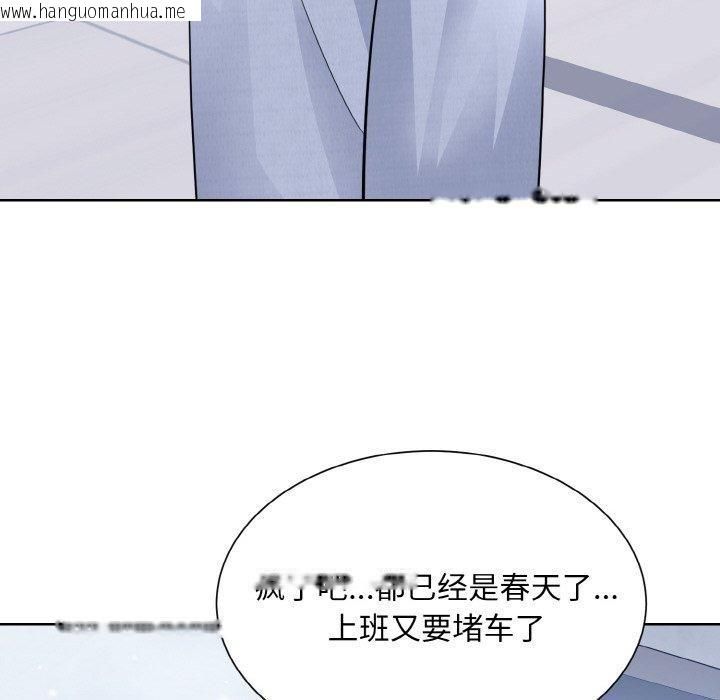 韩国漫画眷恋韩漫_眷恋-第49话在线免费阅读-韩国漫画-第17张图片