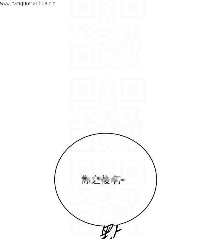 韩国漫画性运刮刮乐韩漫_性运刮刮乐-第29话-妳的呻吟声好可爱在线免费阅读-韩国漫画-第91张图片