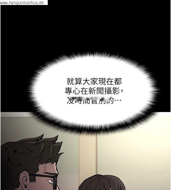 韩国漫画痴汉成瘾韩漫_痴汉成瘾-第98话-在同事面前大喷特喷在线免费阅读-韩国漫画-第36张图片