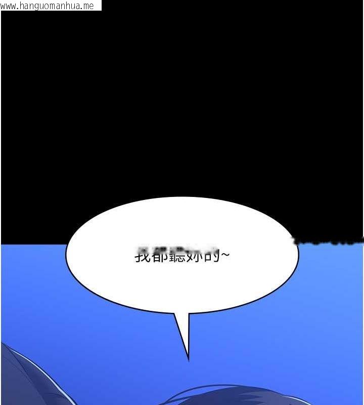 韩国漫画万能履历表韩漫_万能履历表-第109话-被快感吞噬的淫荡身躯在线免费阅读-韩国漫画-第166张图片