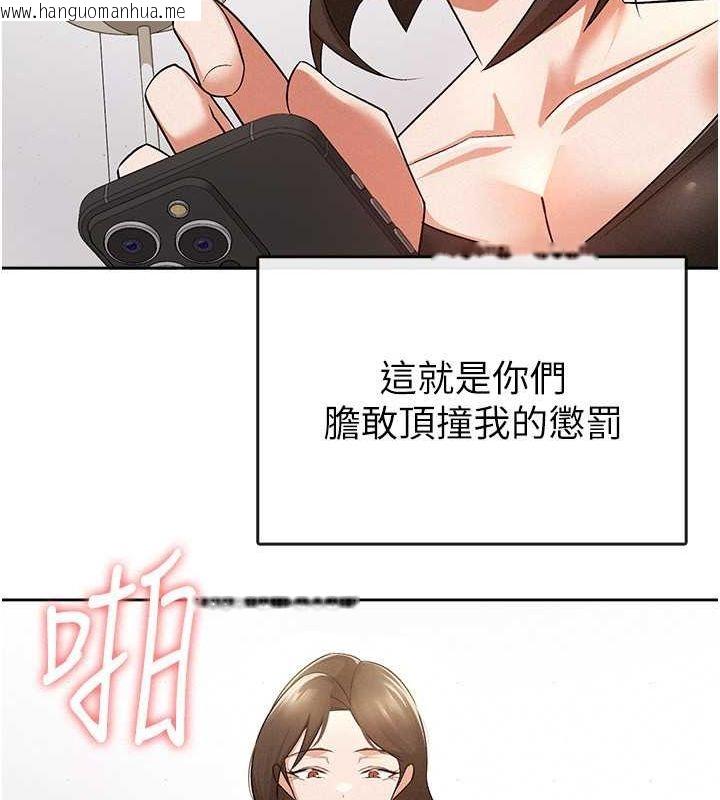 韩国漫画税金女友韩漫_税金女友-第9话-隔空兴奋的小野课长在线免费阅读-韩国漫画-第34张图片