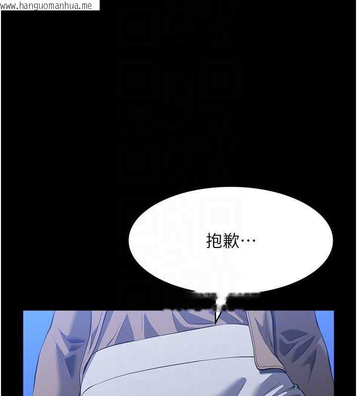 韩国漫画万能履历表韩漫_万能履历表-第109话-被快感吞噬的淫荡身躯在线免费阅读-韩国漫画-第74张图片