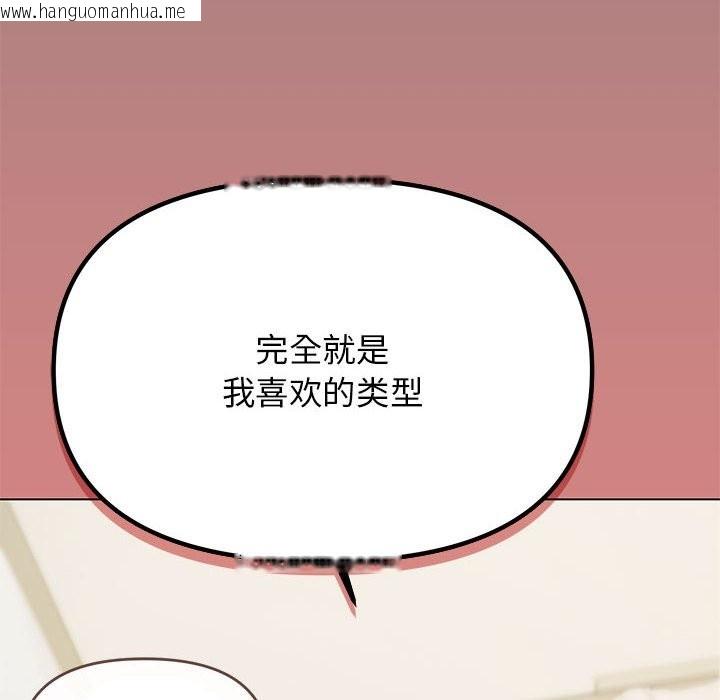 韩国漫画缺德邻居难相处韩漫_缺德邻居难相处-第3话在线免费阅读-韩国漫画-第161张图片