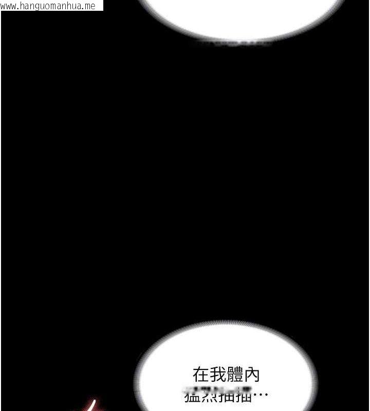 韩国漫画老板娘的诱惑韩漫_老板娘的诱惑-第24话-被硬上而感到兴奋的身体在线免费阅读-韩国漫画-第54张图片