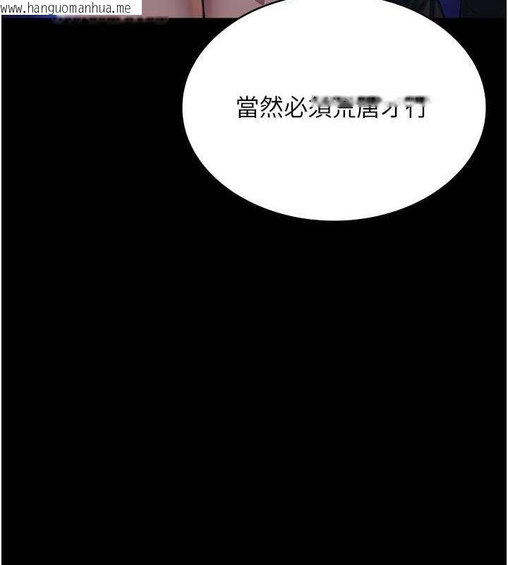 韩国漫画万能履历表韩漫_万能履历表-第109话-被快感吞噬的淫荡身躯在线免费阅读-韩国漫画-第142张图片