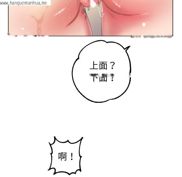 韩国漫画冰上之爱/冰上恋人韩漫_冰上之爱/冰上恋人-第43话在线免费阅读-韩国漫画-第48张图片