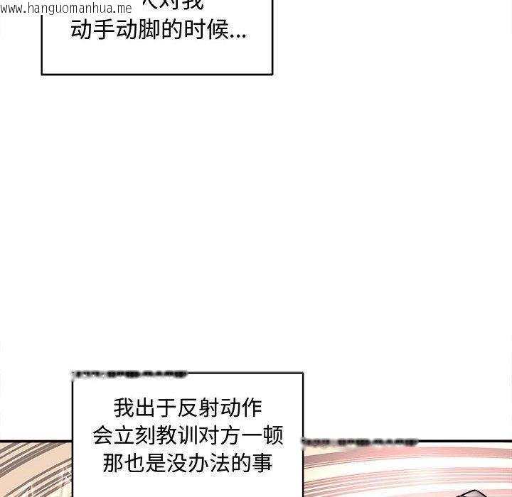 韩国漫画母女韩漫_母女-第15话在线免费阅读-韩国漫画-第36张图片