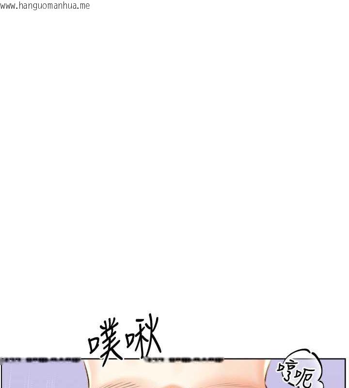 韩国漫画性运刮刮乐韩漫_性运刮刮乐-第29话-妳的呻吟声好可爱在线免费阅读-韩国漫画-第10张图片