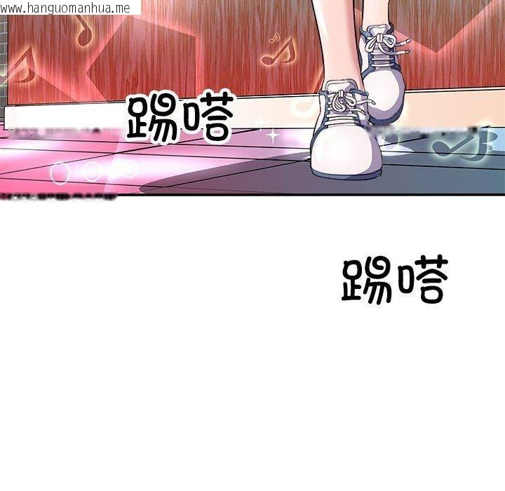 韩国漫画母女韩漫_母女-第15话在线免费阅读-韩国漫画-第72张图片