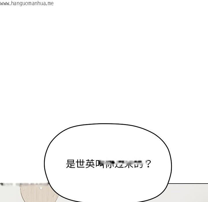 韩国漫画缺德邻居难相处韩漫_缺德邻居难相处-第3话在线免费阅读-韩国漫画-第193张图片