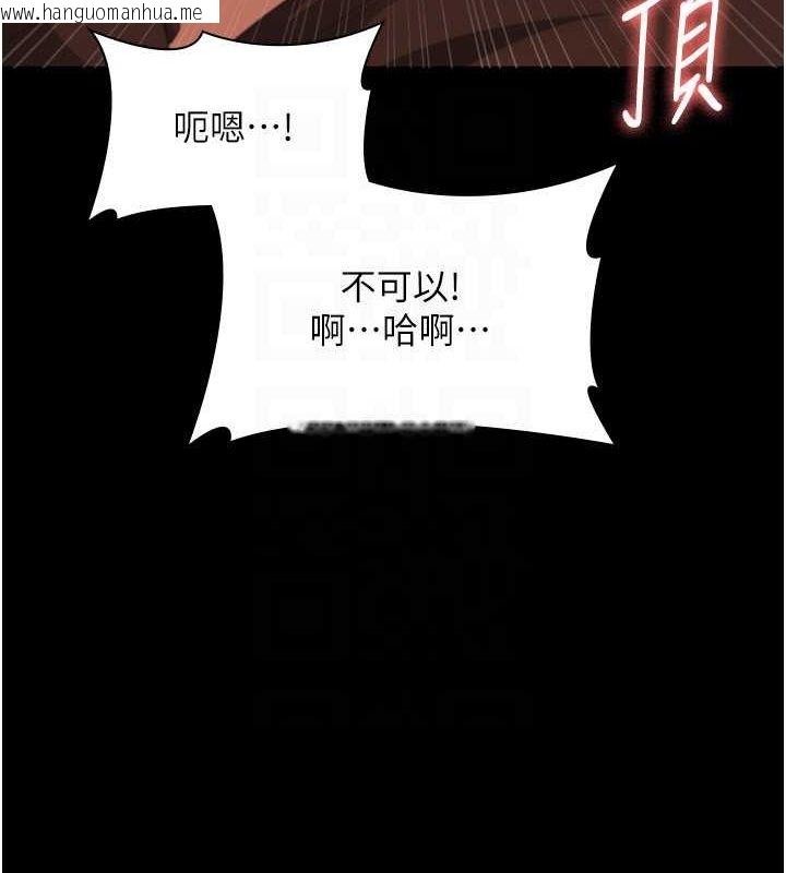 韩国漫画老板娘的诱惑韩漫_老板娘的诱惑-第24话-被硬上而感到兴奋的身体在线免费阅读-韩国漫画-第123张图片