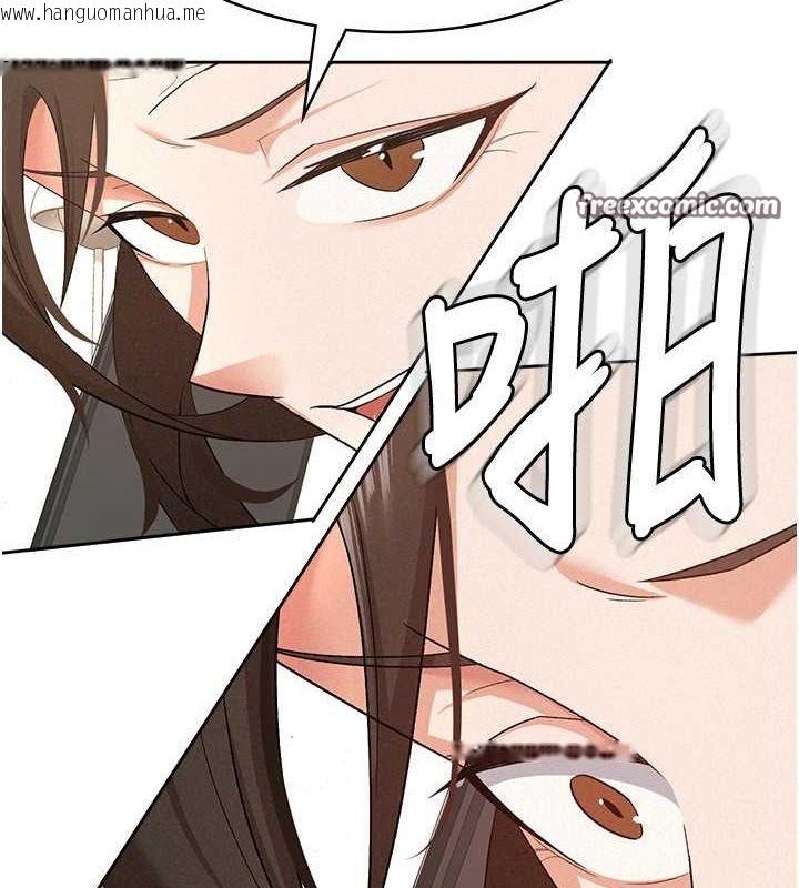 韩国漫画税金女友韩漫_税金女友-第9话-隔空兴奋的小野课长在线免费阅读-韩国漫画-第21张图片