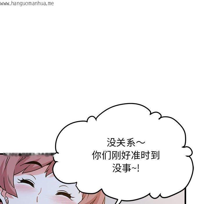 韩国漫画发小碰不得/强制催眠韩漫_发小碰不得/强制催眠-第38话在线免费阅读-韩国漫画-第114张图片