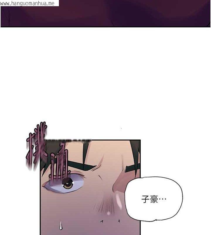 韩国漫画秘密教学韩漫_秘密教学-第240话-电影院三人行在线免费阅读-韩国漫画-第30张图片