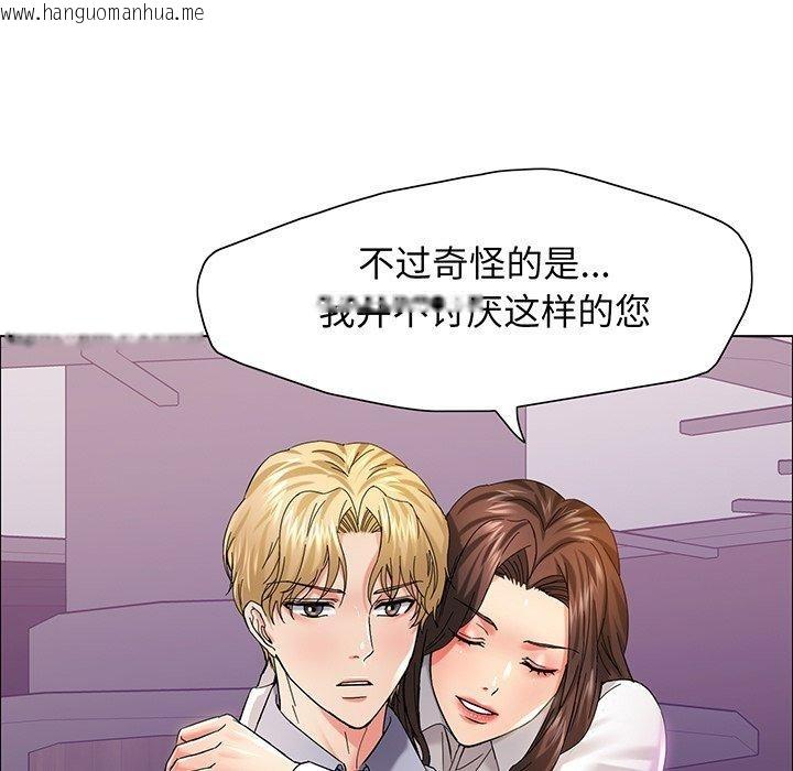 韩国漫画坏女人/了不起的她韩漫_坏女人/了不起的她-第36话在线免费阅读-韩国漫画-第55张图片