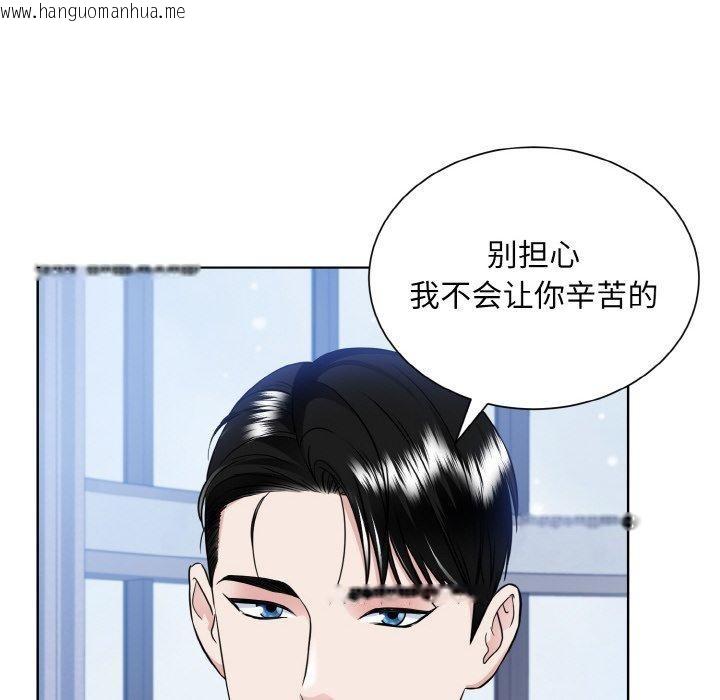 韩国漫画眷恋韩漫_眷恋-第49话在线免费阅读-韩国漫画-第70张图片