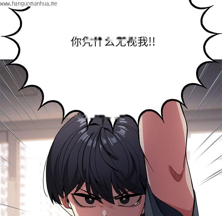 韩国漫画缺德邻居难相处韩漫_缺德邻居难相处-第1话在线免费阅读-韩国漫画-第300张图片