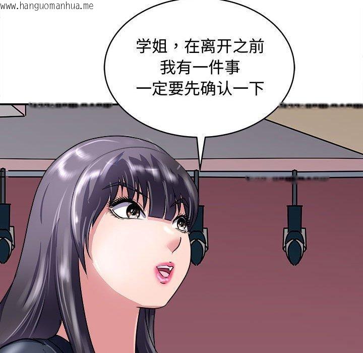 韩国漫画母女韩漫_母女-第15话在线免费阅读-韩国漫画-第153张图片