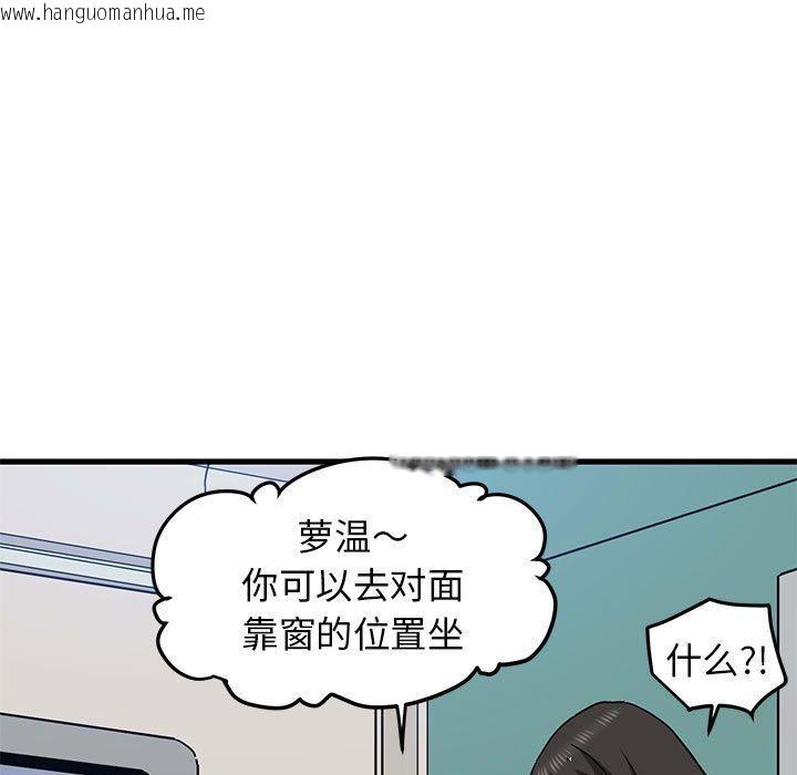 韩国漫画发小碰不得/强制催眠韩漫_发小碰不得/强制催眠-第38话在线免费阅读-韩国漫画-第165张图片