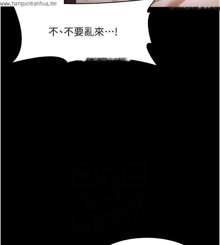 韩国漫画老板娘的诱惑韩漫_老板娘的诱惑-第24话-被硬上而感到兴奋的身体在线免费阅读-韩国漫画-第66张图片