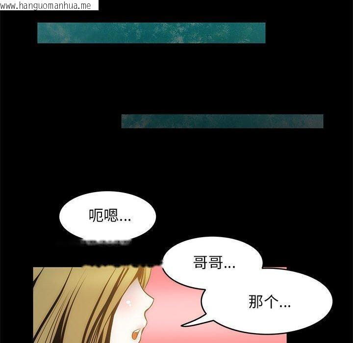 韩国漫画夜之花韩漫_夜之花-第7话在线免费阅读-韩国漫画-第12张图片