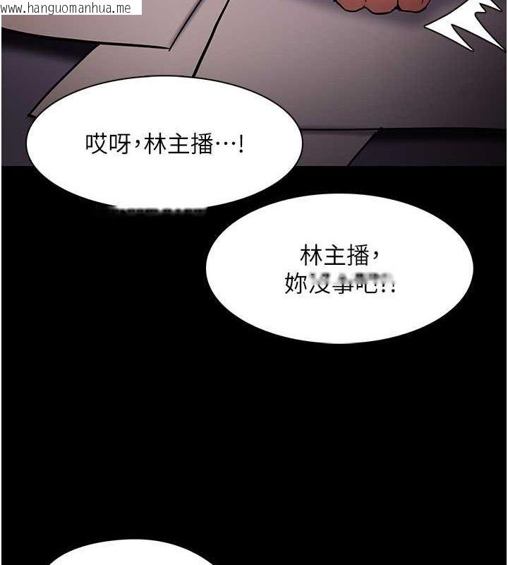 韩国漫画痴汉成瘾韩漫_痴汉成瘾-第98话-在同事面前大喷特喷在线免费阅读-韩国漫画-第130张图片