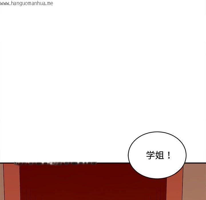 韩国漫画母女韩漫_母女-第15话在线免费阅读-韩国漫画-第131张图片